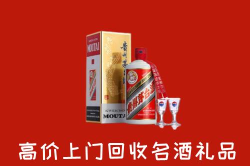 郴州回收茅台酒