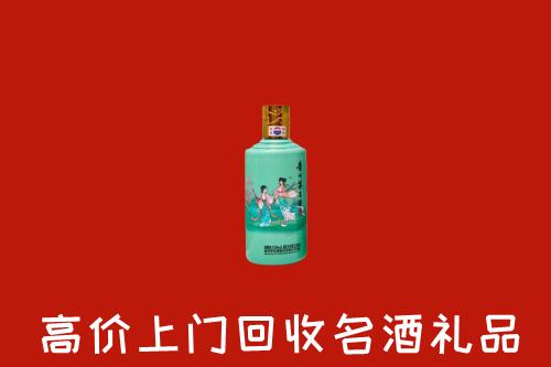 郴州回收节气茅台酒