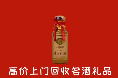 郴州回收30年茅台酒