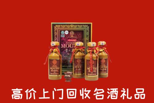 郴州回收50年茅台酒