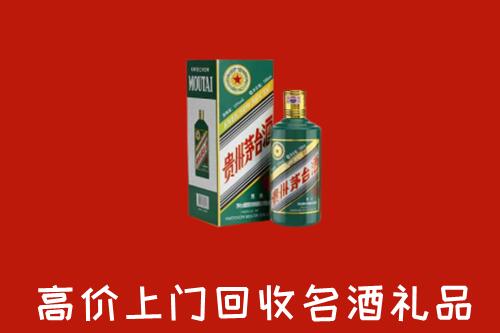 郴州回收五星茅台酒